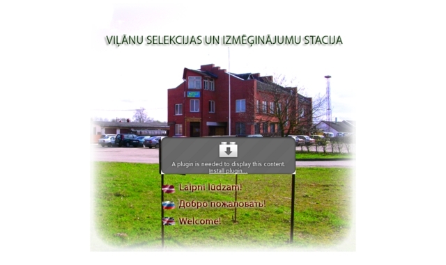 Viļānu selekcijas un izmēģinājumu stacija, AS